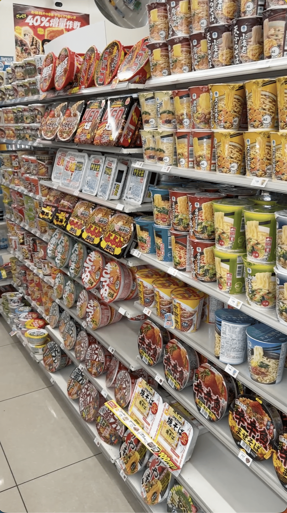 Featured image for “Convenience Culture in Japan”